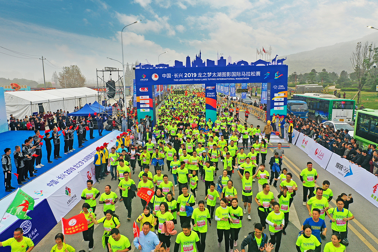 2019龍之夢太湖圖影國際馬拉松賽 激情奔跑，魅力湖光